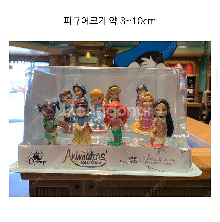 디즈니 공주 베이비돌 피규어 10개 택포--2