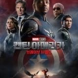 CGV 브로큰 6000 / 메가박스 9000 부티크 / CGV 9000 IMAX 4DX 11000 / 롯데시네마 9000 수퍼플렉스 / 콤보 9000 팝콘 4000 탄산 2000