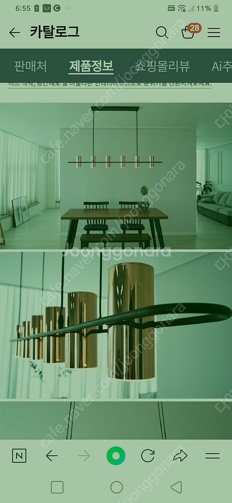 리움 조명 ㅡ 주방 거실 회의실--0