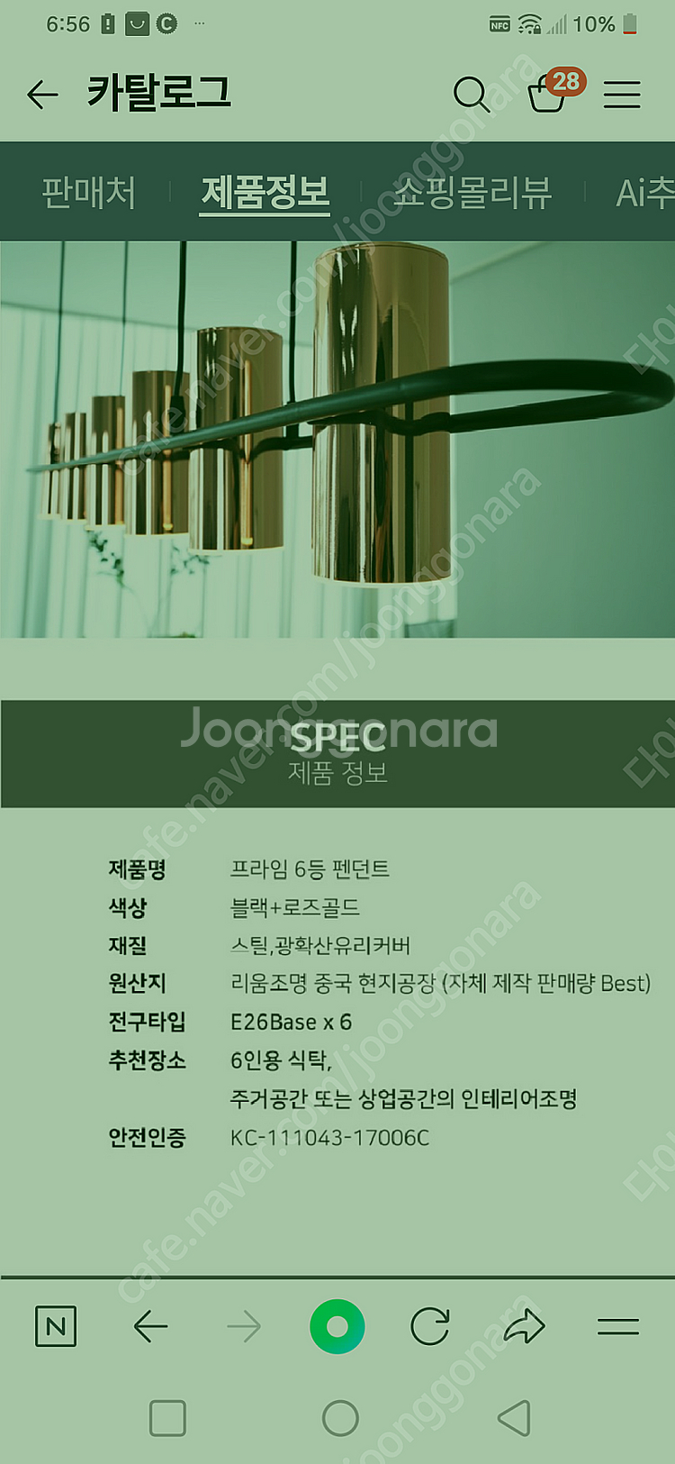 리움 조명 ㅡ 주방 거실 회의실--3
