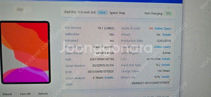 아이패드3세대256 12.9인치 팝니다--7