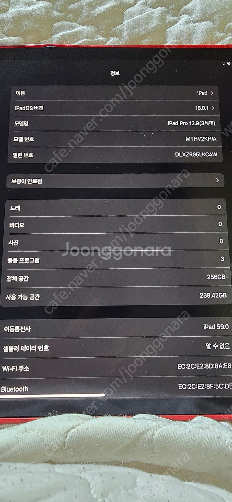 아이패드3세대256 12.9인치 팝니다--8