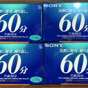 SONY BASIC 60 카세트 공테이프 ×4개