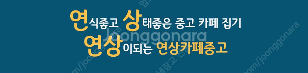 업소용 상업용 영업용 냉장고 냉동고 25박스 2도어 작...--0