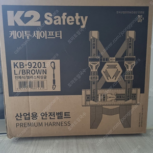 k2 안전벨트 전체식 엘라스틱싱글 사이즈 L. 작업용 산업용 안전용 고소작업 현장. KB-9201 L/BROWN. 택포7만