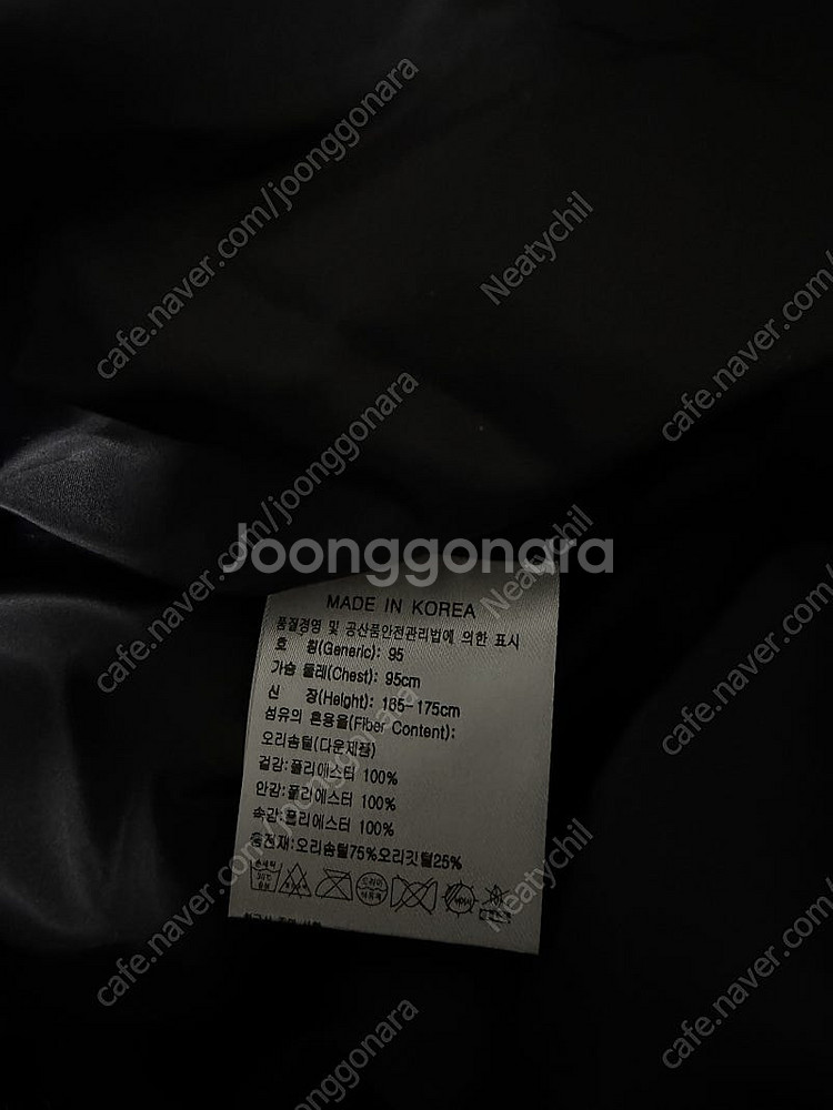 나이키연예인 셀러브리티 협찬 롱패딩 M 사이즈 판매합니...--4