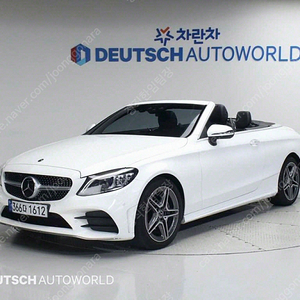 벤츠 C클래스 W205 C200 카브리올레 중고차 판매합니다 ★전액할부★저신용★