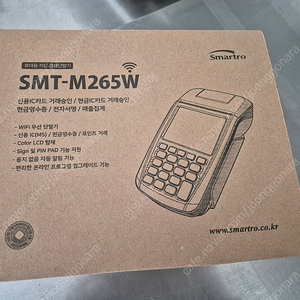 SMT - M265W 카드단말기 한달사용 새거같아요!!