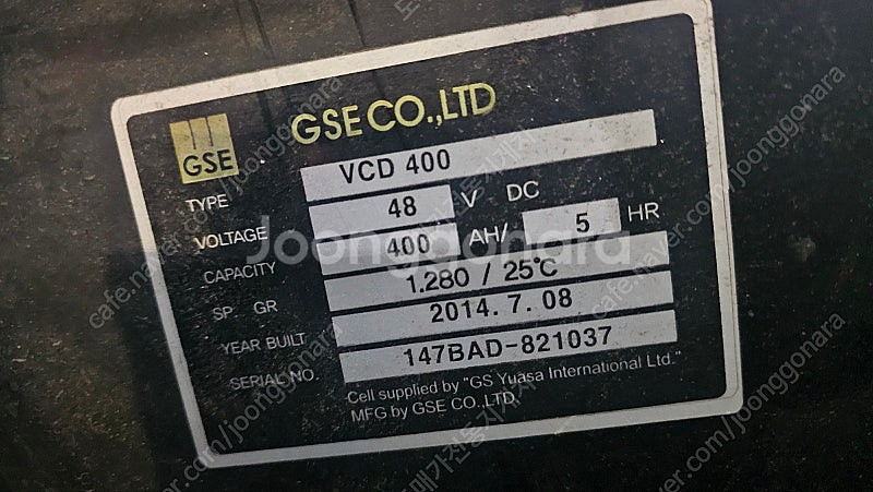 저렴하고 경정비완료한 니쮸 좌식 1.5톤 전동지게차 판매 3m 400만--4