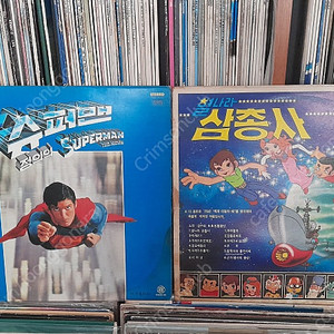 LP - 1970년대 옛날 애니메이션 만화영화 (어린이 왕국.어린이 나라,별나라 삼총사) 외 정수라 슈퍼맨