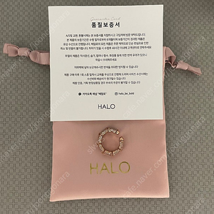 HALO 파베 뱀부링 새상품