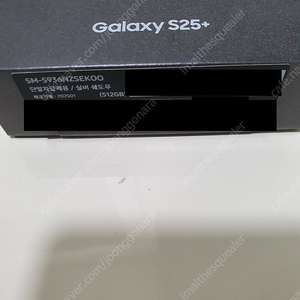 갤럭시 s25 플러스 512GB 미개봉 자급제 팝니다.