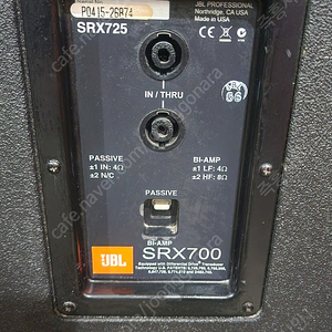 Jbl srx725 팝니다