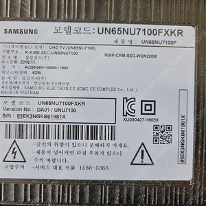 삼성 UN65NU7100FXKR 메인보드등등