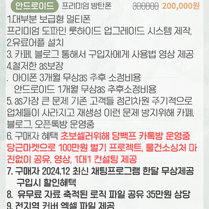 ​최저가 보장 위치변경 당근마켓 포켓몬고 각종 다계정어플 루팅폰 채팅상담프로그램 루팅폰 멀티폰