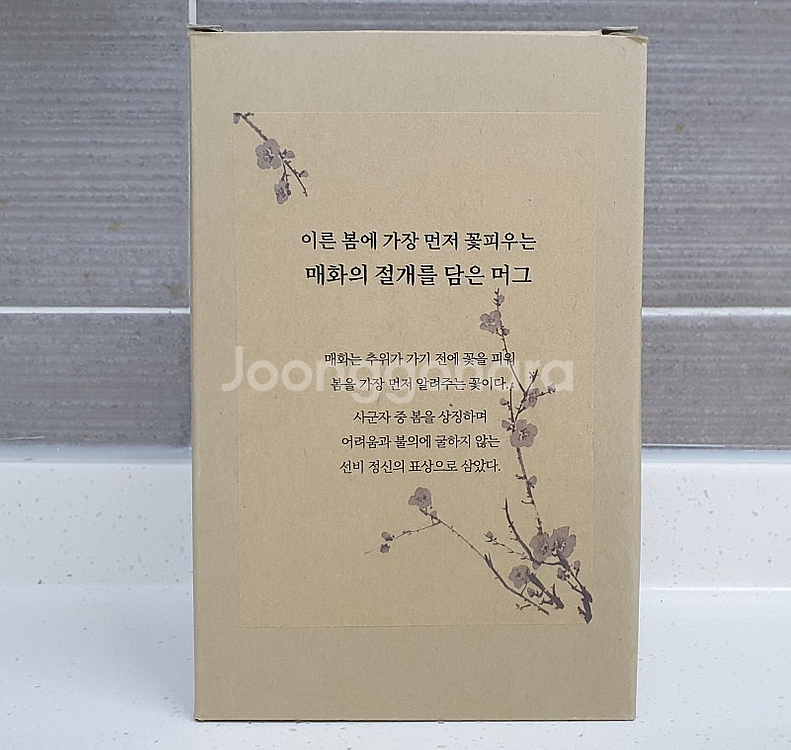 [미개봉] 매화 자개 나전칠기 텀블러 머그컵 38,90...--1
