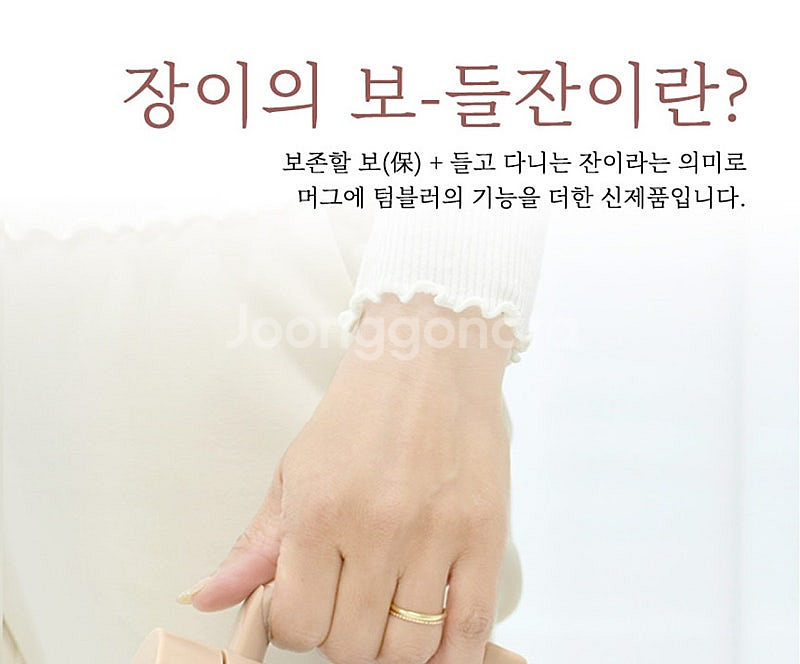 [미개봉] 매화 자개 나전칠기 텀블러 머그컵 38,90...--2