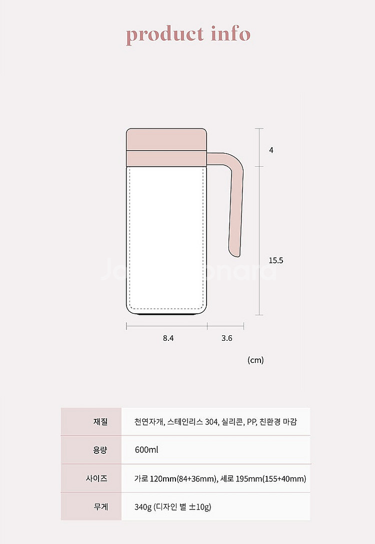 [미개봉] 매화 자개 나전칠기 텀블러 머그컵 38,90...--4