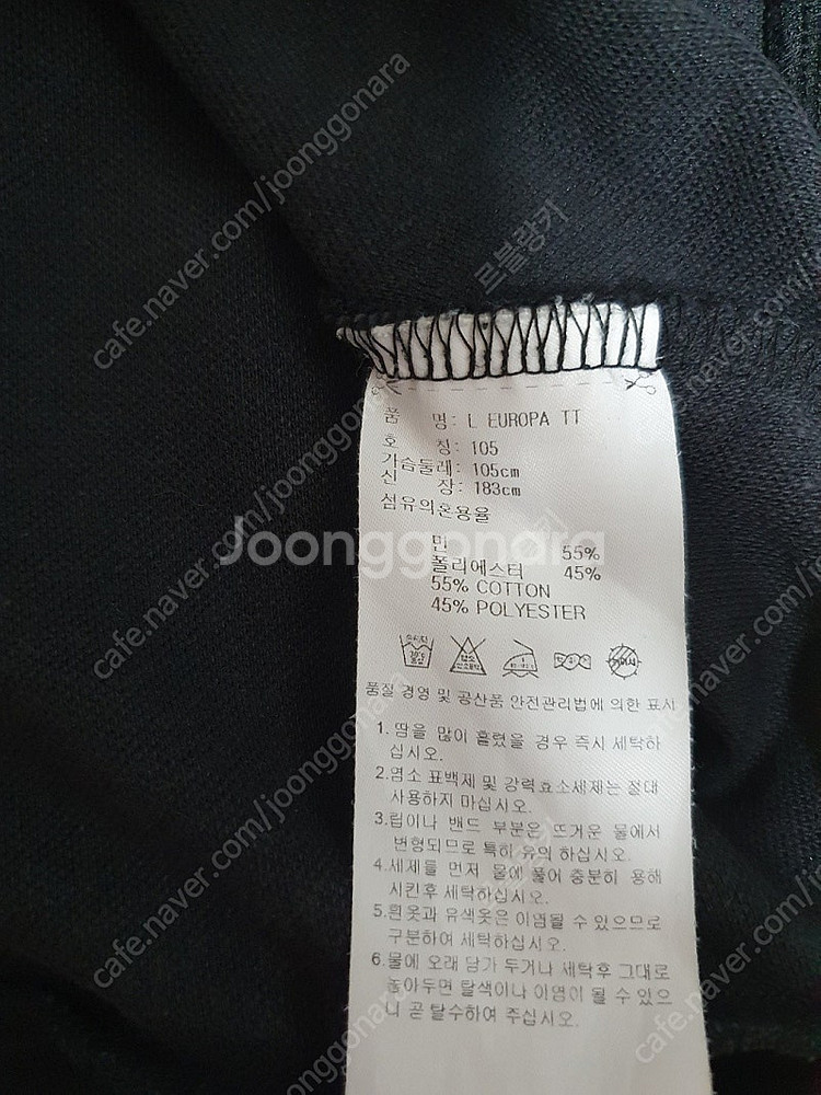 0 [105] 무료배송 아디다스 져지 유로파 트랙탑 블...--8