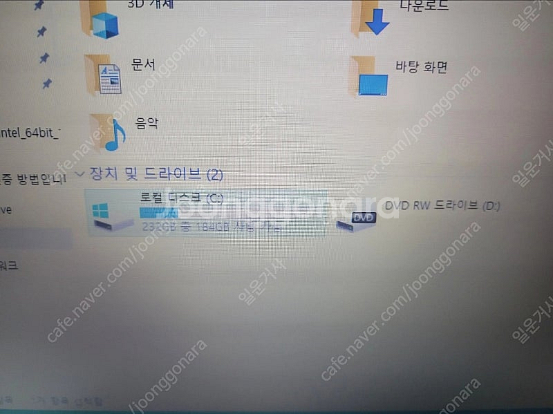 삼성 노트북 NT202B5C 판매합니다  구성품 충전기...--2