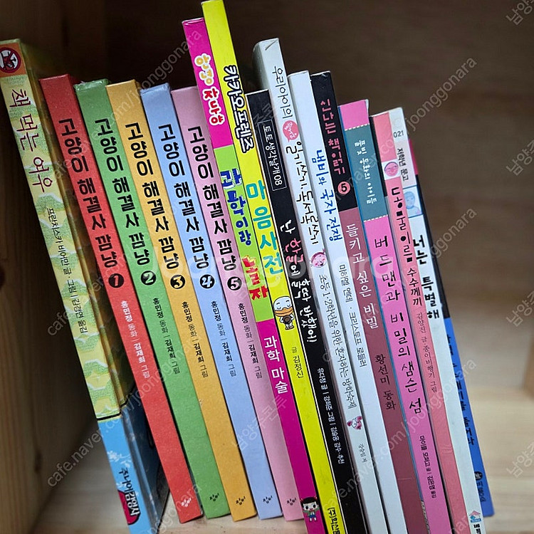 깜냥1-5권 책먹는여우 안녕자두야 카카오프렌즈 외--0