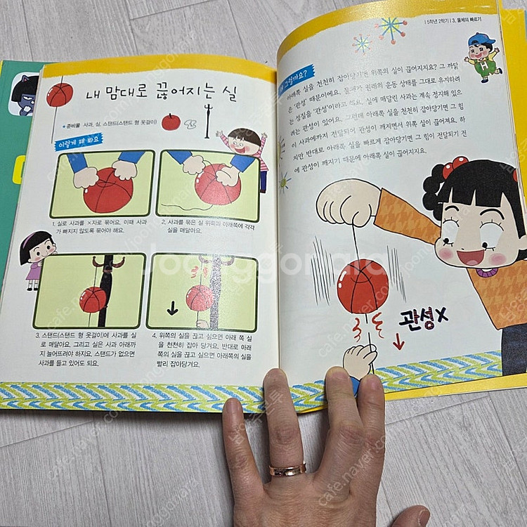 깜냥1-5권 책먹는여우 안녕자두야 카카오프렌즈 외--2