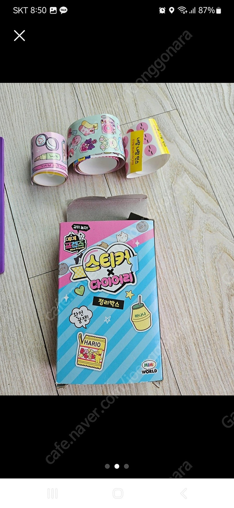 LOL ,POOPSIE,관절인형,스티커다이어리 일괄판매--1