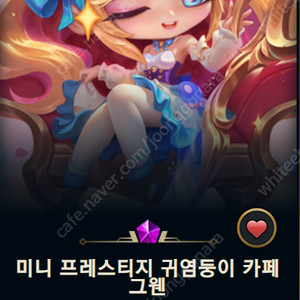 롤 rp 33500 삽니다