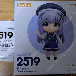 치노 겨울 교복 동복 넨도로이드 미개봉 특전판