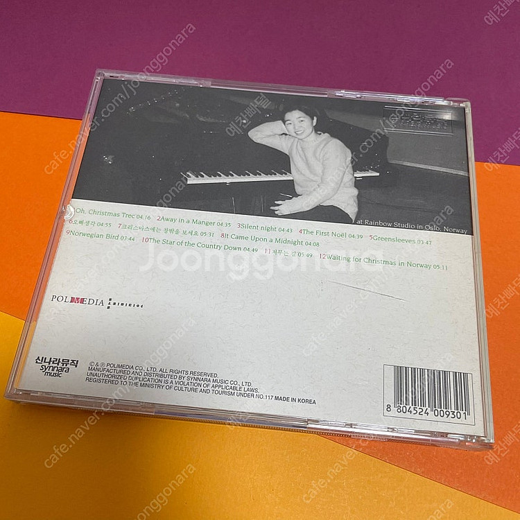 [중고음반/CD] 노영심 My Christmas Pia...--1