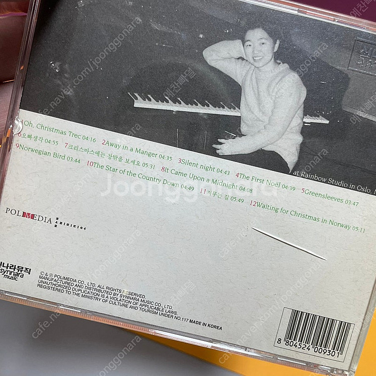 [중고음반/CD] 노영심 My Christmas Pia...--2