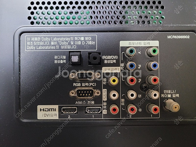 거래완료ㅡ LG 47인치 고장난 TV--4