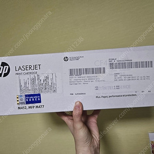 hp 토너 CF412XC