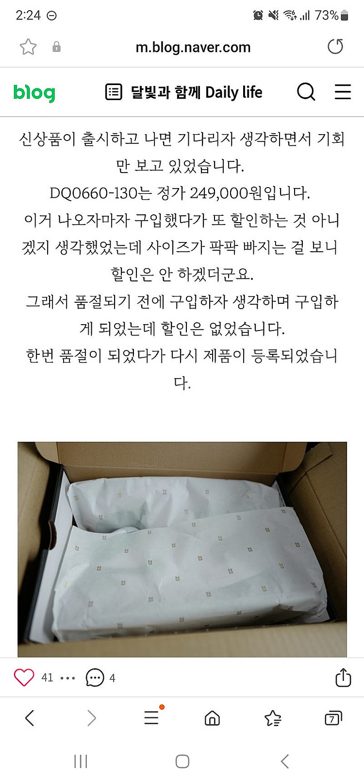 나이키 에어조던 I 하이G 이쁜 녹색 완전 새제품 사이...--7