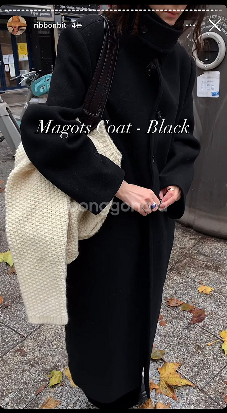 (새상품) 리본빗 ribbonbit Magots Coa...--1