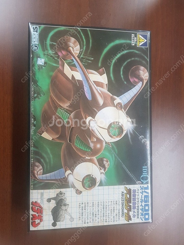 이데온 중기동메카 아브조놀 팝니다--0