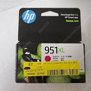 프린터 HP951 XL 잉크 3개 - 검정.빨강.파랑