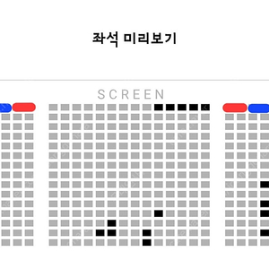 <월드타워> A열부터 말할수없는비밀 무대인사 3주차