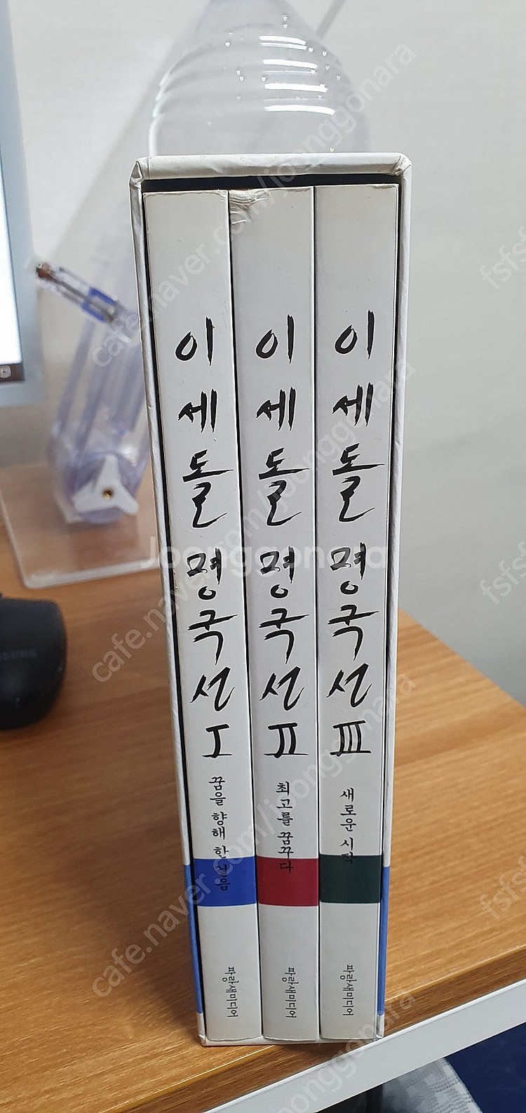바둑책 팝니다(이세돌명국선)--0
