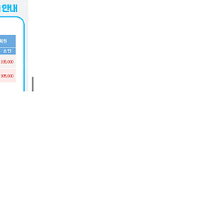 무시 시즌권 통합2 팝니다