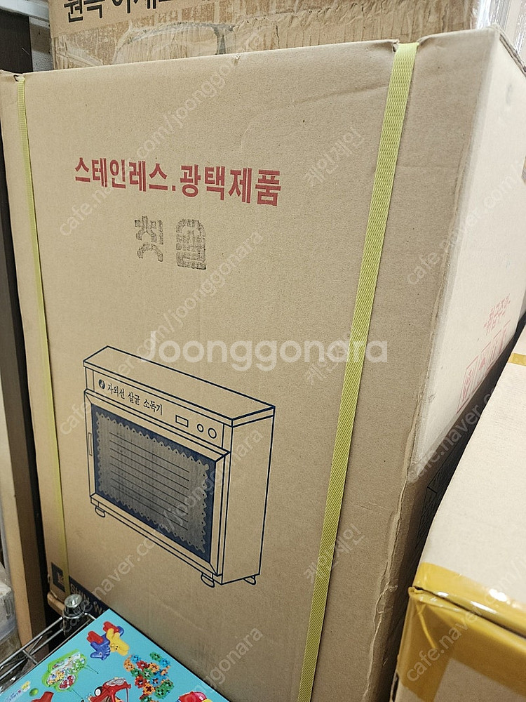 칫솔살균소독기 44인 sw320h 어린이집 유치원--2