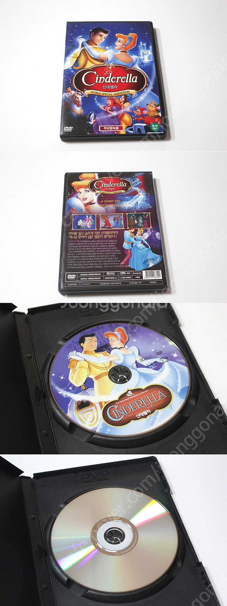 백설공주 신데렐라 DVD 디즈니백설공주 월트디즈니 디즈...--3