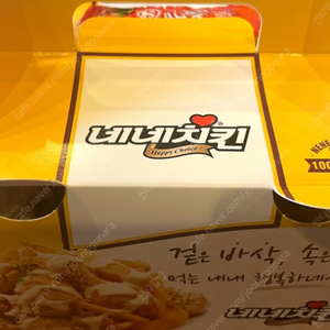 [네네치킨] 후라이드치킨+콜라(1.25리터)