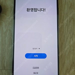 갤럭시 S23 512GB 그린 자급제