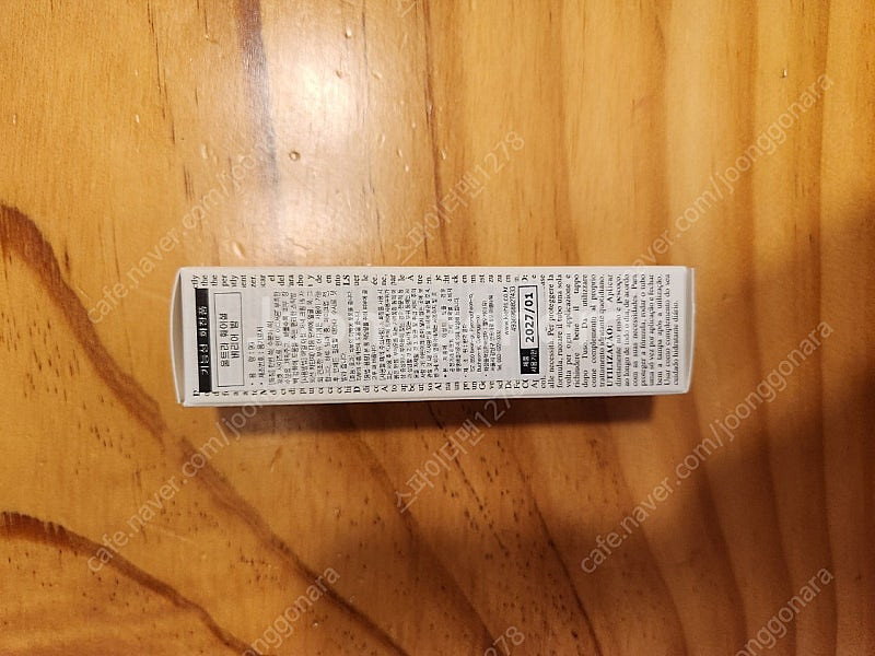 키엘 울트라 훼이셜 배리어 스틱 밤 9ml--1