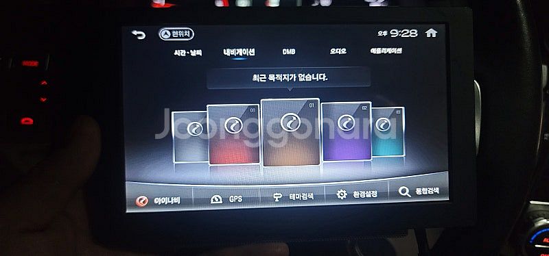 아이나비 x1 dash 네비게이션--0