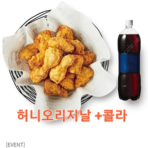 교촌 허니오리지날+콜라1.25