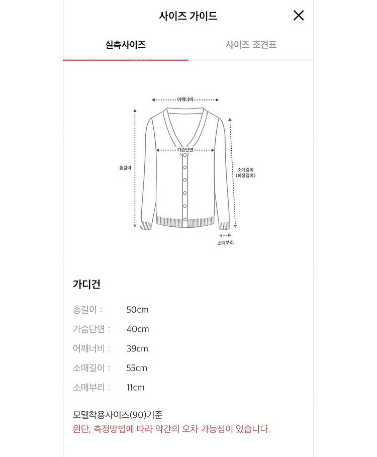 한섬 마인 가디건(마넬 가디건)--1
