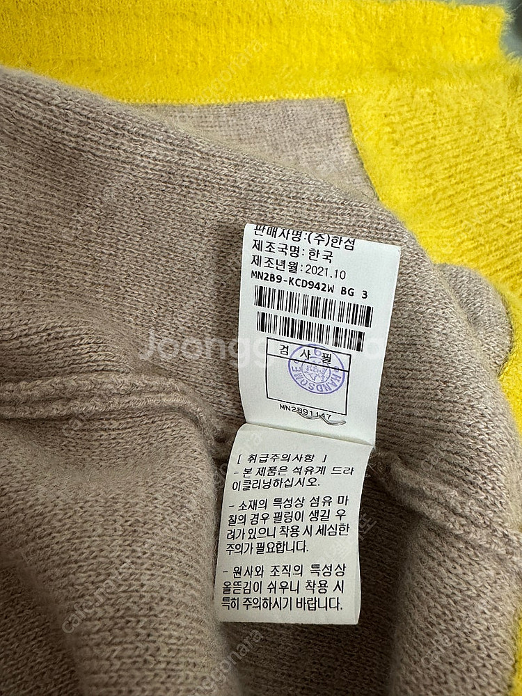 한섬 마인 가디건(마넬 가디건)--3