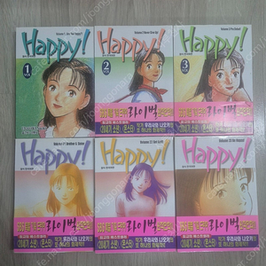 해피 1-23권 완결 happy 우라사와 나오키